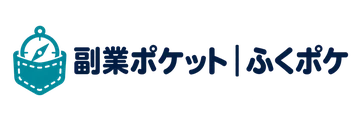 副業ポケット｜ふくポケ